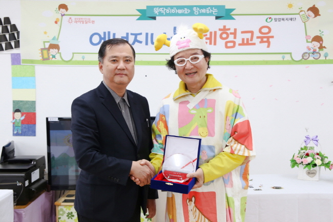 뚝딱이아빠 김종석, 에너지나눔 체험교육 캠페인 대사로 위촉